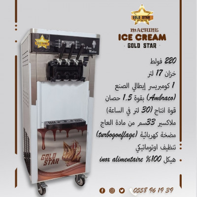 autre-machine-a-glaces-آلة-صنع-المثلجات-mohammadia-bir-el-djir-chelghoum-laid-alger-algerie