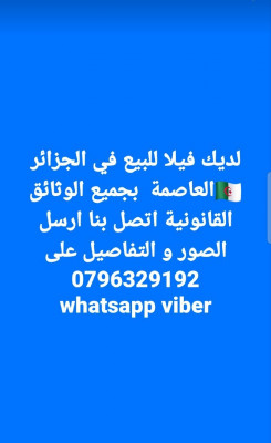 Sell Villa Alger Alger centre