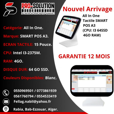 applications-logiciels-nouvel-arrivage-all-in-one-tactile-smart-pos-a3-cpu-i3-64ssd-4go-ram-bab-ezzouar-alger-algerie