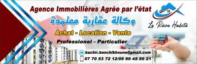 Sell Land Tlemcen Tlemcen