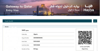 E-visa Qatar Express