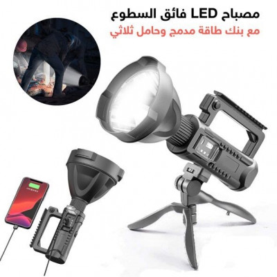 composants-materiel-electronique-lampe-torche-w590-rechargeable-avec-power-bank-et-trepied-bab-ezzouar-alger-algerie