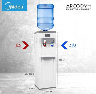 refrigerators-freezers-promotion-fontaine-midea-cristor-cheraga-alger-algeria