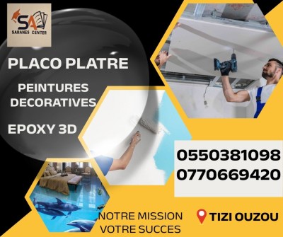 تكوين في البلاكو بلاتر Ba 13