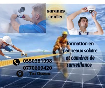 تكوين في الألواح الشمسية