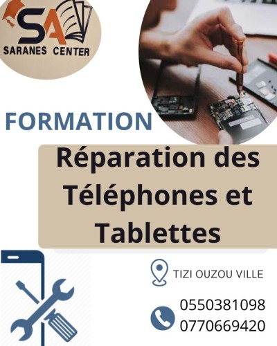 تكوين في اصلاح الهواتف البورتابل والتابلات