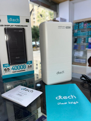 chargers-dtech-dpc65-powerbank-40000mah-65w-bab-ezzouar-alger-algeria