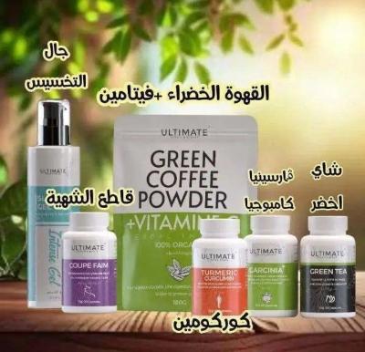 العناية-بالجسم-باقة-تنحيف-الجسم-من-5-ل-8-كيلو-في-3-اسابيع-عنابة-الجزائر