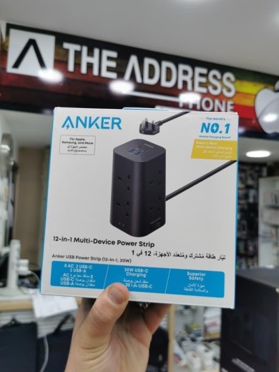 Multiprise Anker 12-en-1 20 W A9185K11