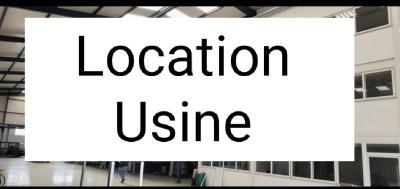 كراء مصنع الجزائر برج الكيفان