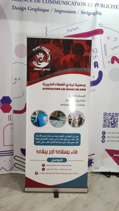  Roll-Up Publicitaire