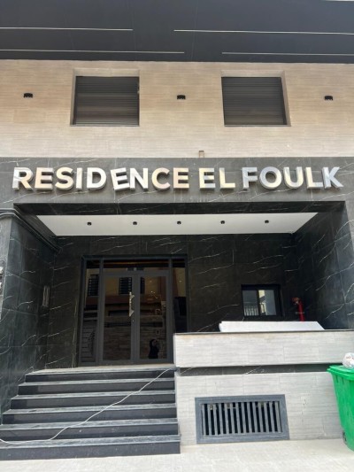 Sell Apartment F4 Oran Bir el djir