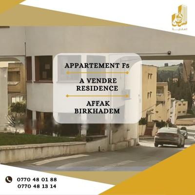 بيع شقة 5 غرف الجزائر بئر خادم