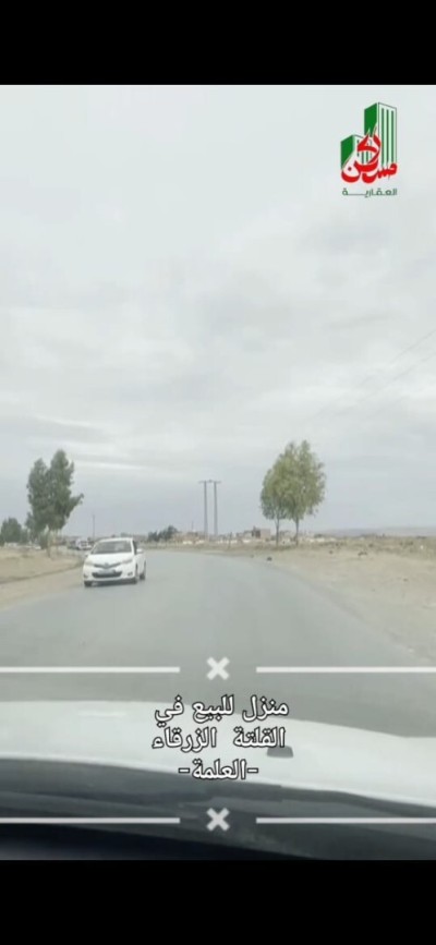 بيع محل سطيف القلتة الزرقاء