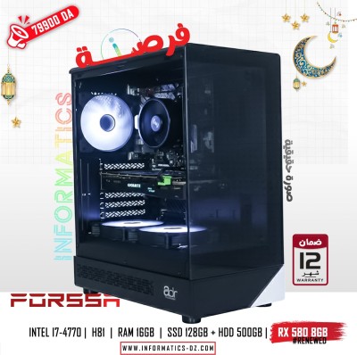 وحدات-مركزية-informatics-config-forssa-pc-gamer-intel-i7-4-gen-h81-16gb-ssd-128gbhdd-500gb-rtx-580-8gb-دار-البيضاء-الجزائر