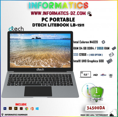 ordinateurs-portables-pc-portable-dtech-litebook-lb-1511-dar-el-beida-alger-algerie
