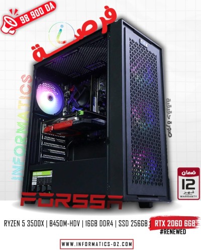 INFORMATICS PC FORRSA 02 | RYZEN 5 3500X | RTX 2060 6GB | 16GB RAM
