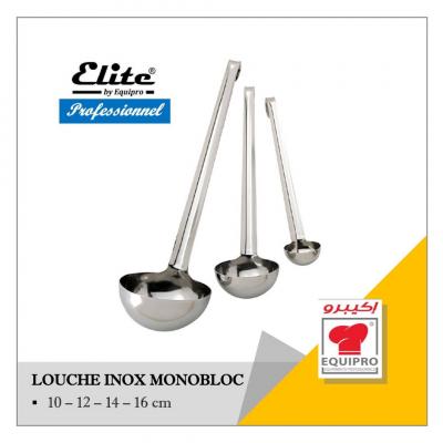 Louche inox monobloc - ELITE