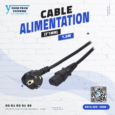 reseau-connexion-cable-alimentation-3075mm-15m-bir-el-djir-oran-algerie