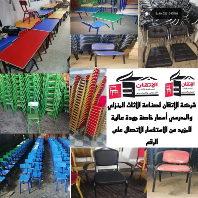 chaise et table scolaire 