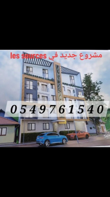 appartement-vente-f4-alger-kouba-algerie