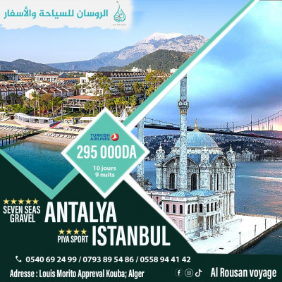 ANTALYA ISTANBUL