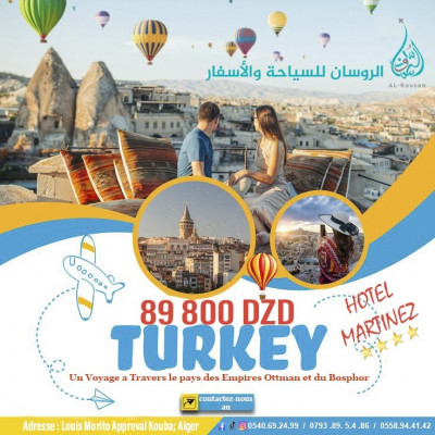 رحلة-منظمة-turkey-القبة-الجزائر