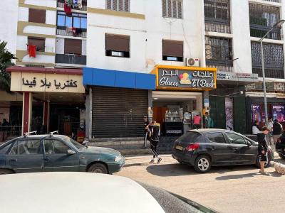 بيع محل الجزائر باب الزوار