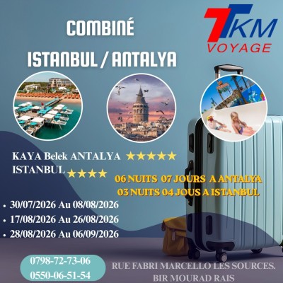 رحلة-سياحية-combine-istanbul-antalya-ete-2026-بئر-مراد-رايس-الجزائر
