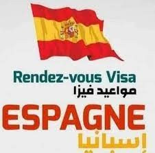 reservations-visa-rdv-bls-espagne-disponible-حجز-مواعيد-تأشيرة-اسبانيا-متوفر-hydra-alger-algerie