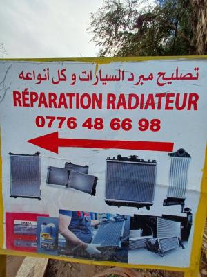ميكانيك-السيارات-reparation-radiateur-بوسماعيل-تيبازة-الجزائر