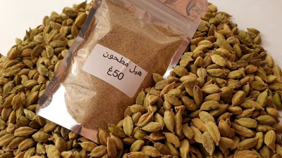 alimentaires-هيل-مطحون-cardamome-alger-centre-algerie