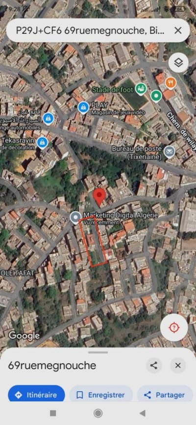 بيع أرض الجزائر بئر خادم