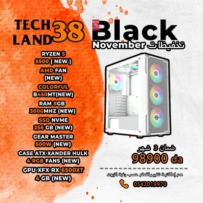 CONFIG PC GAMER - RYZEN 5 5500/XFX RX 6500XT 4GB