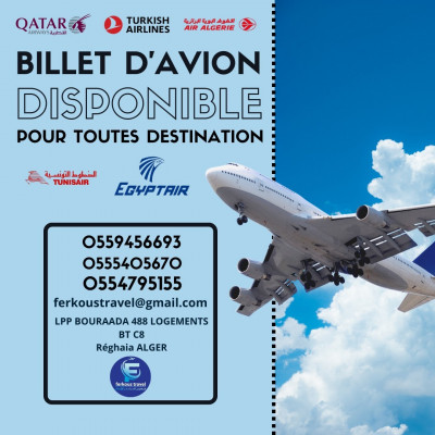 حجوزات-و-تأشيرة-billet-davion-pour-toute-destination-الرغاية-الجزائر