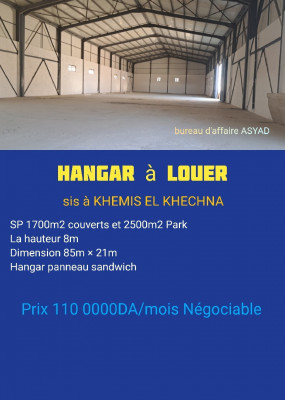 Rent Hangar Boumerdes Khemis el khechna