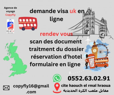 معالجة طلب تاشيرة بريطانيا باحترافية / TRAITEMENT VISA UK