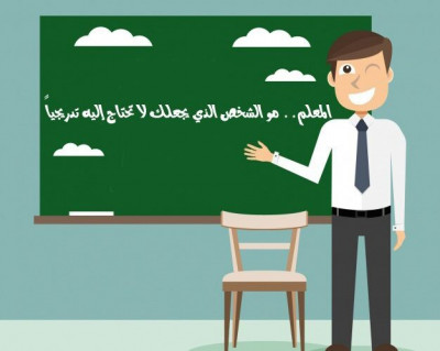 education-formations-أستاذ-التعليم-المتوسط-draria-alger-algerie