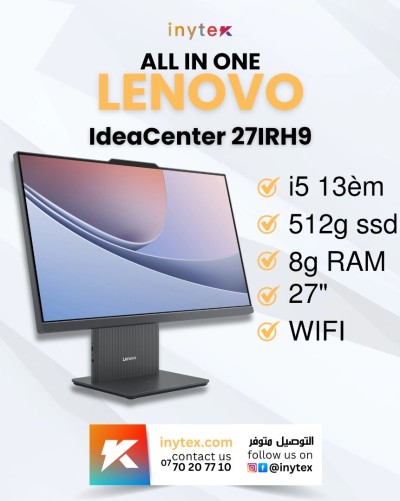 الكل-في-واحد-all-in-one-lenovo-ideacentre-27irh9-intel-i5-13420h-8gb-512gb-ssd-wi-fi-27pouces-fhd-gris-دار-البيضاء-الجزائر