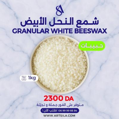 Cire d'abeille en grain شمع النحل حبيبات