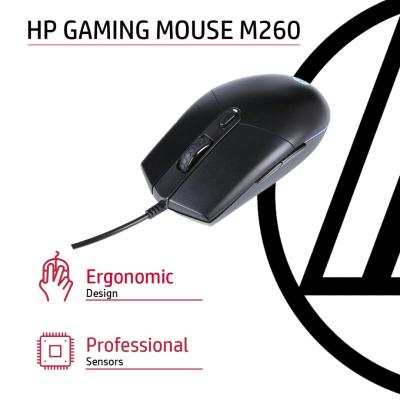 SOURIS GAMING HP 1200DPI M260 
