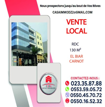 Sell Commercial Alger El biar