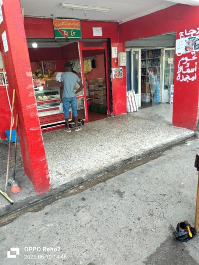 Sell Commercial Alger Saoula