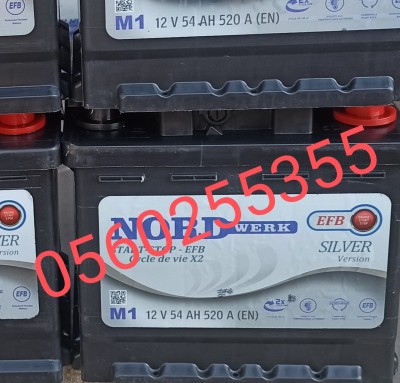 BATTERIE EFB (START-STOP) NORDWERK 