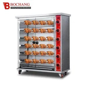 hotellerie-restauration-salles-reparation-machine-rotisserie-de-poulet-blida-algerie