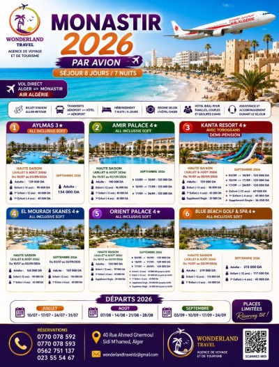 رحلة-سياحية-voyage-organisie-monastir-par-avion-ete-2026-سيدي-امحمد-الجزائر