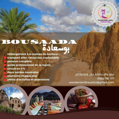 organized-tour-bousaada-alger-centre-algeria