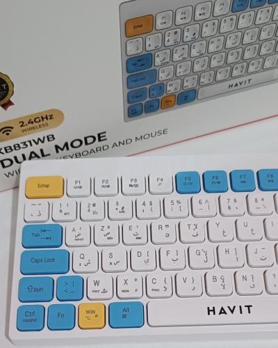 CLAVIER SOURIS SANS FIL RECHARGEABLE KB831WB 2.4/BT-HAVIT