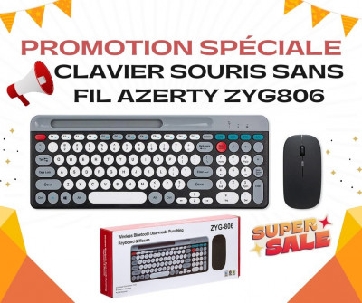 لوحة-المفاتيح-الفأرة-kit-clavier-rechargeable-souris-sans-fil-azerty-zyg-806-شراقة-الجزائر