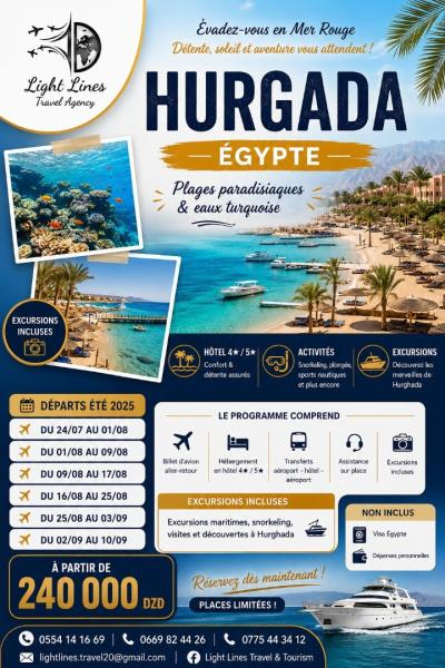رحلة-سياحية-voyage-organise-hurghada-عين-النعجة-الجزائر